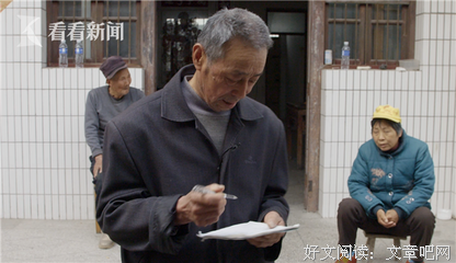靠工伤给儿子攒出了车和房，她想收手了丨人间