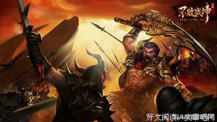 最经典的《不败战神》经典句子