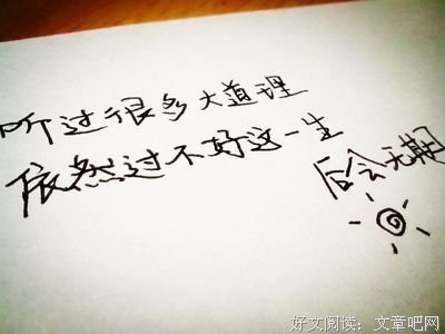 最经典的《乘风破浪》经典语句大全