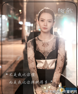 最全的《你好乔安》经典语录大全