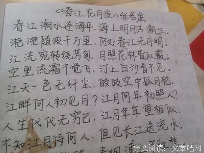 最经典的《你的名字》语录摘抄