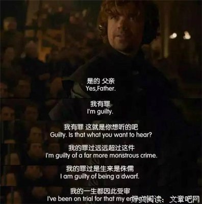 《侏儒的话》经典语录