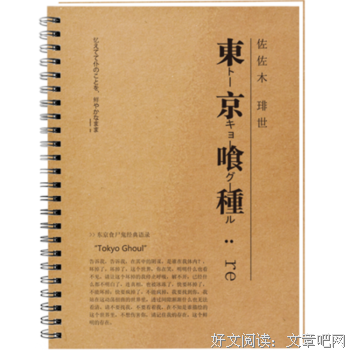 最新的《全职猎人》动漫语录大全
