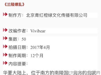 最经典的《兰陵缭乱》经典语录