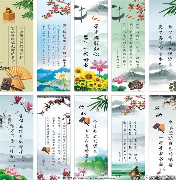 最全的《凤倾天下》名句欣赏