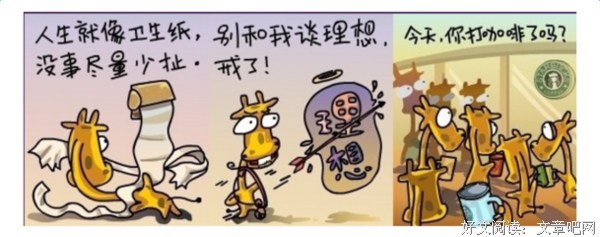 最新的《刻意练习》经典语录
