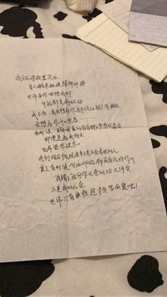 最全的《前任攻略》经典语句