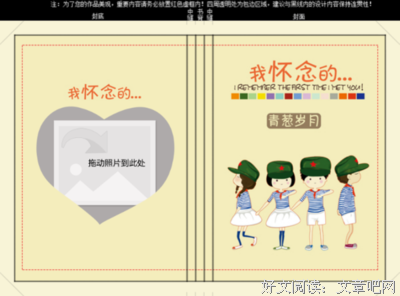 《匆匆那年》名句欣赏