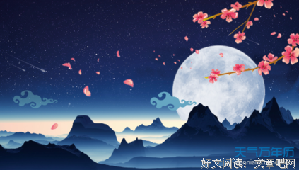 最全的《千古绝对》经典句子大全