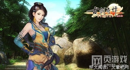 最经典的《古剑奇谭》经典的句子