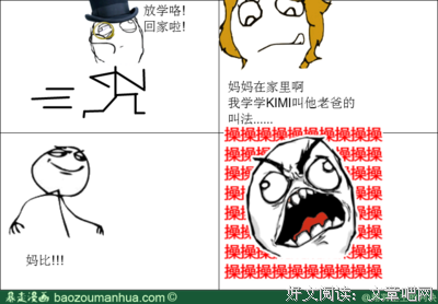 最经典的《圣空甘露》经典名句大全
