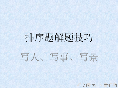 关于何总的语句