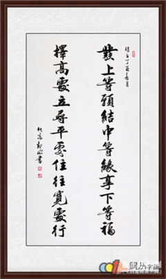 左宗棠的名人名言