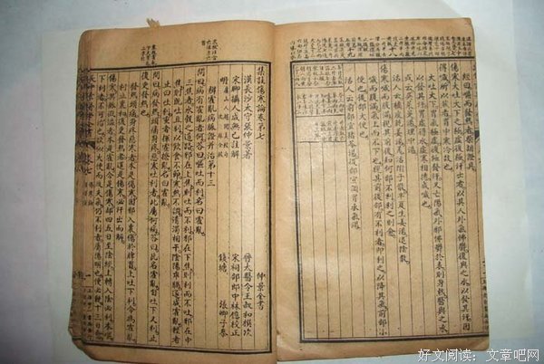上气不接下气的名人名言