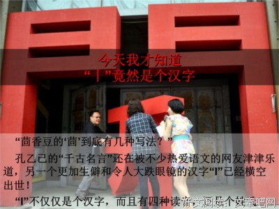 生僻的名言_关于生僻的名言