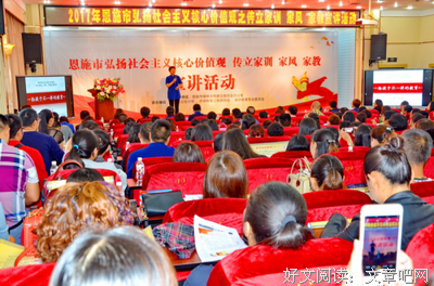 关于引经据典的格言
