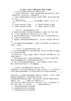 墨守成规的句子