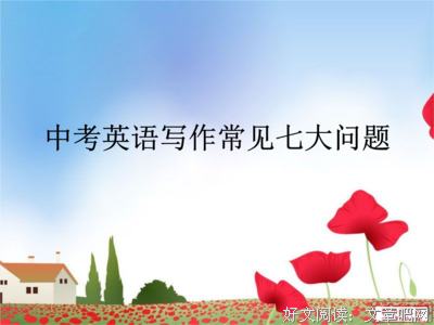 描写入乡随俗的经典句子