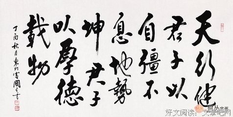 俊雅的名句_关于俊雅的名句