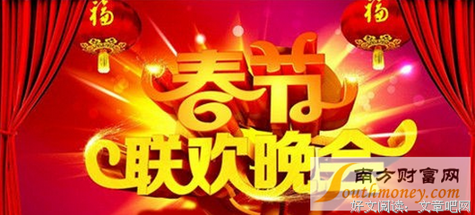 关于茶余饭后名言名句