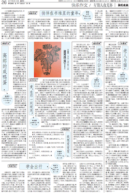 描写为时过早的经典句子