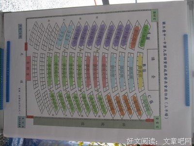 关于严正的座右铭