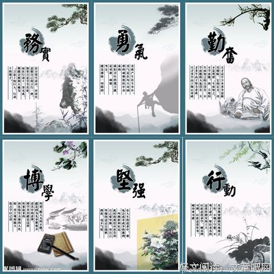 波风的名人名言