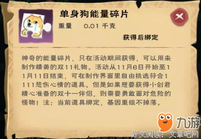 小创的名句_关于小创的名句