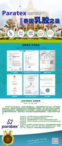 榻榻的句子