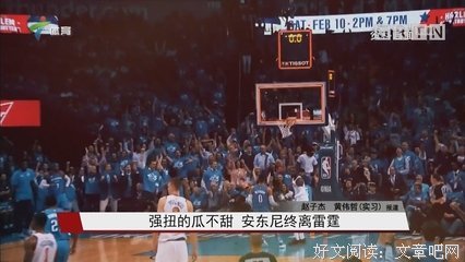 关于强扭的瓜不甜的语句