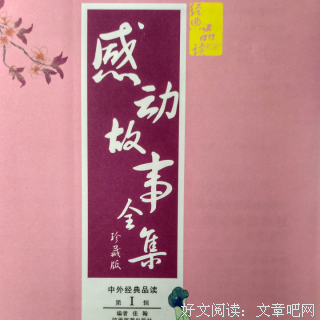我和父亲冷战30年，他却给我留下一笔巨额遗产