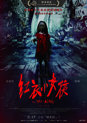 红衣女孩，诡异人影，讲讲拍戏时遇到的灵异事件吧