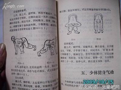 喝凉茶可延寿10%？一场精心策划卖给国人的养生骗局！