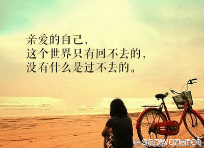 曾经句子大全