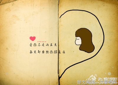 悠長歲第可心。句子大全