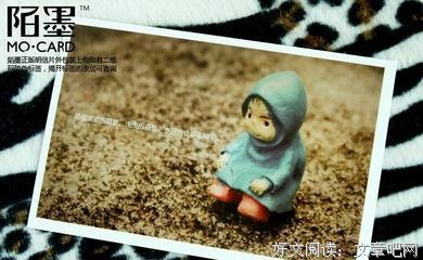 宫崎骏的句子