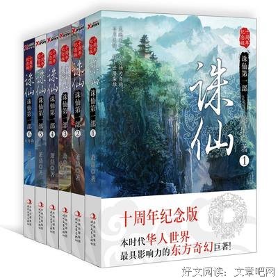 小说经典名句