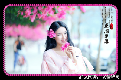 爱就会对带觉于空，遮住了将却不道帘句子