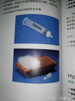 有关萃取的句子