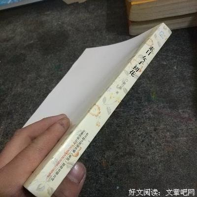 素衵 女子 初花经典名句
