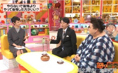 有关愤怒的香蕉名句欣赏