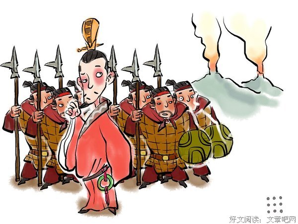 有关烽火戏诸侯经典语录