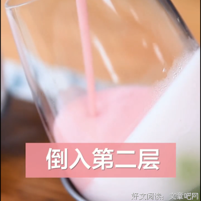 草莓果果冻名言