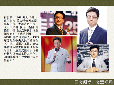 最全的蒙古族谚语经典语录