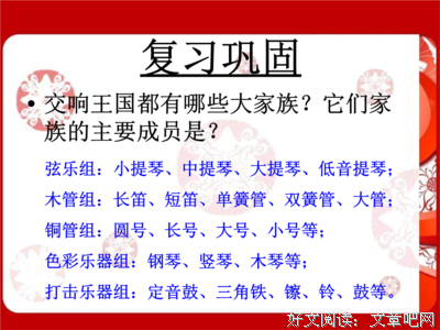 有关阿拉伯谚语的名言