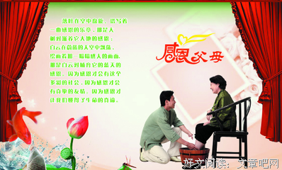 关于脂点天下名言大全