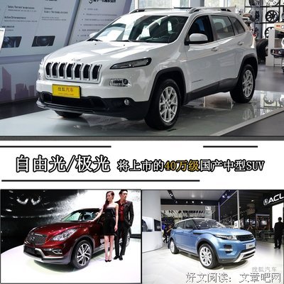 有关自由极光的格言