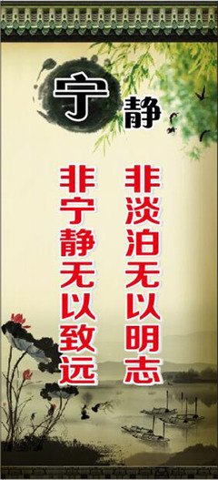 关于莲花郎面座右铭