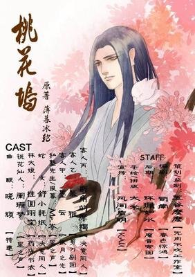 薄暮冰轮名言大全