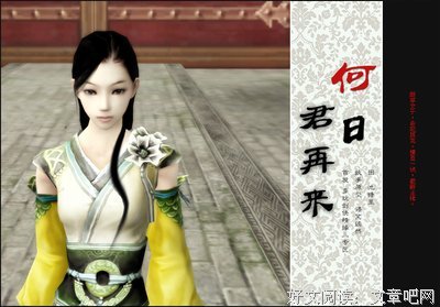 最全的语笑嫣然的名言名句